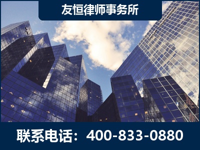 津市-继承律师