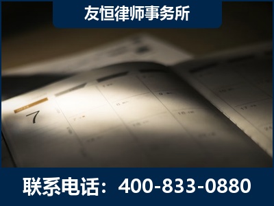 津市-虚开增值税发票律师