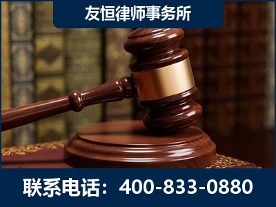 津市-杨凌波律师