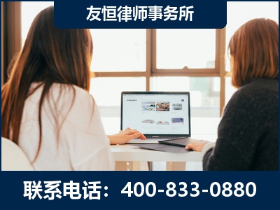 津市-职务犯罪律师