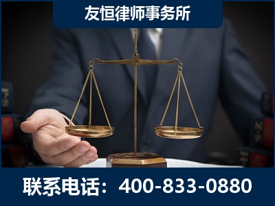 津市-虚开增值税发票律师----郑祥律师