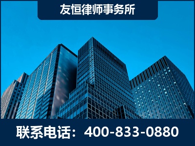 津市-刑事律师