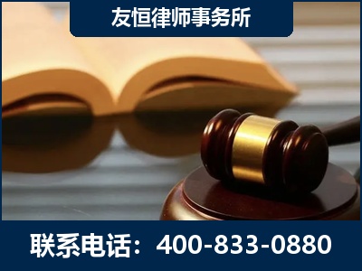 津市-刑事律师----郑祥律师